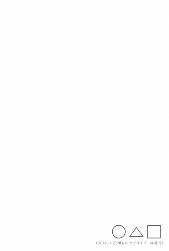 (Itsumademo Kawaranai Watashi-tachi) [96butagoya (Daidai Kurosuke)] Super Osananajimi Lovers! (Love Live!)_135