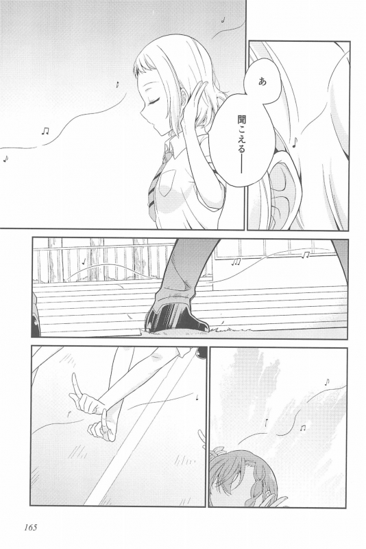 (Itsumademo Kawaranai Watashi-tachi) [96butagoya (Daidai Kurosuke)] Super Osananajimi Lovers! (Love Live!)_168