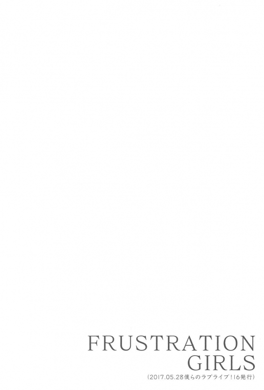 (Itsumademo Kawaranai Watashi-tachi) [96butagoya (Daidai Kurosuke)] Super Osananajimi Lovers! (Love Live!)_189