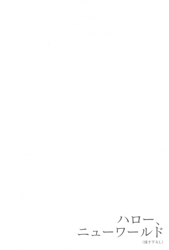 (Itsumademo Kawaranai Watashi-tachi) [96butagoya (Daidai Kurosuke)] Super Osananajimi Lovers! (Love Live!)_197