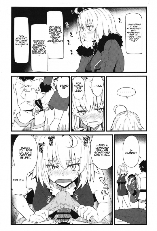 (C94) [Kyokutou Koumuten (Kikunosukemaru)] GIRLFriend's 15 (FateGrand Order) [English] [LunaticSeibah_03