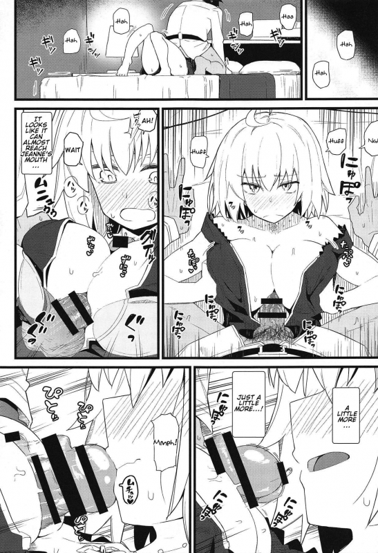 (C94) [Kyokutou Koumuten (Kikunosukemaru)] GIRLFriend's 15 (FateGrand Order) [English] [LunaticSeibah_05