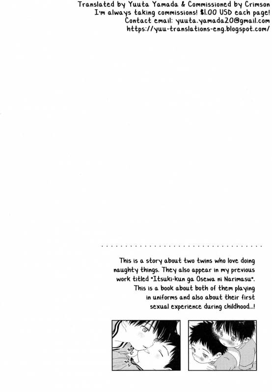 (J.GARDEN 44) [S-Size (Shinachiku)] Shuiro ni Yokujou [English] [Yuuta's Blog]_02