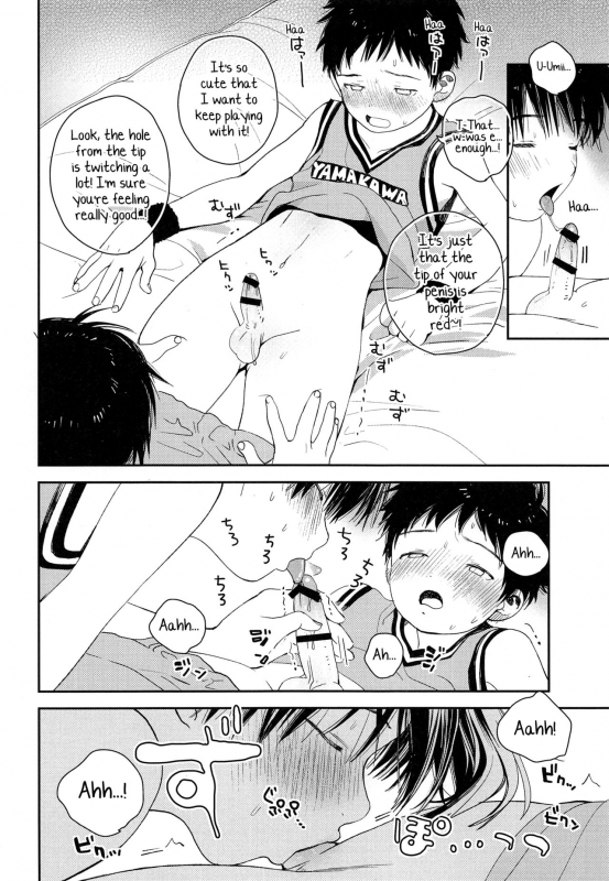 (J.GARDEN 44) [S-Size (Shinachiku)] Shuiro ni Yokujou [English] [Yuuta's Blog]_12