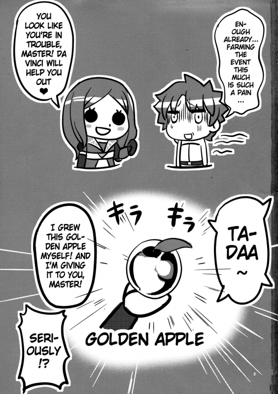 (C94) [Shinshi Kouryuuku (blade)] Raikou Shuten (FateGrand Order) [English] [Keye Necktire]_01