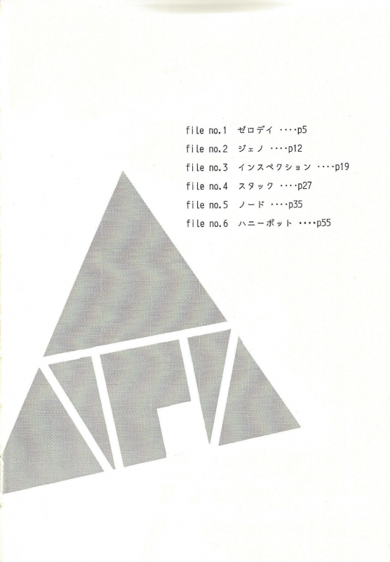 (Lucky Card! 1) [tea-ebi] Ie de kimi ga matteru (Yu-Gi-Oh! VRAINS)_03