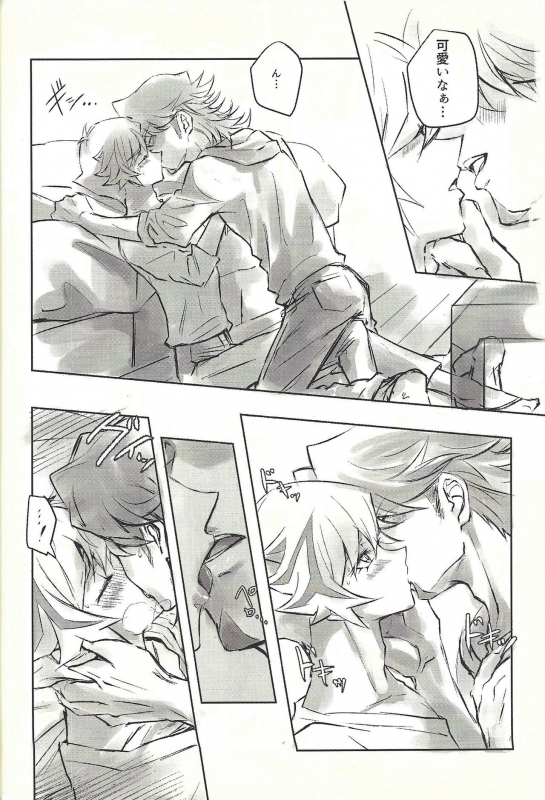 (Lucky Card! 1) [tea-ebi] Ie de kimi ga matteru (Yu-Gi-Oh! VRAINS)_49