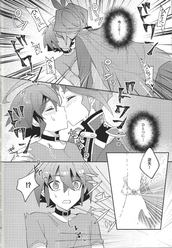 (LuckyCard!1) [Sakura tomato (aoso)] Kikatsu (YuGi-Oh! ARC-V)_19