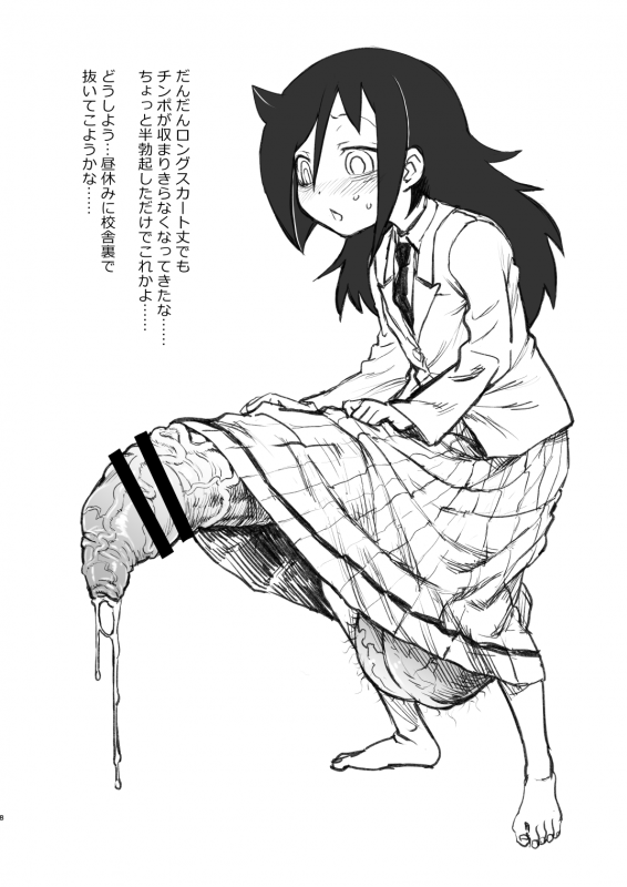 (Motenaishi Sokubaikai Suru 4) [Kakumei Seifu Kouhoushitsu]_07