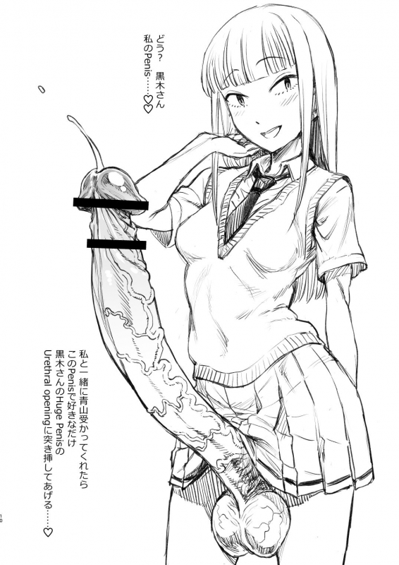 (Motenaishi Sokubaikai Suru 4) [Kakumei Seifu Kouhoushitsu]_09