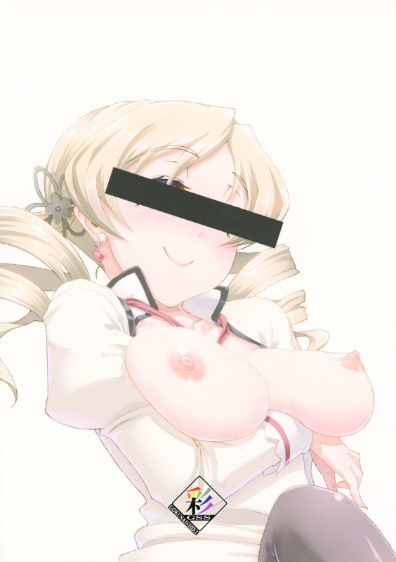 (Mou Nanimo Kowakunai) [Gokusaishiki (Aya Shachou)] Mou, Nani mo Kowaku Nai (Puella Magi Madoka Magic_22