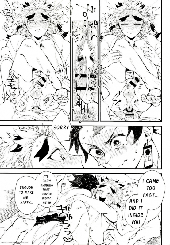 (Nichirin Kitan 5) [Mekao (Den Meka)] Soujuku na Koi Gokoro - Young Love (Kimetsu no Yaiba) [English]_17