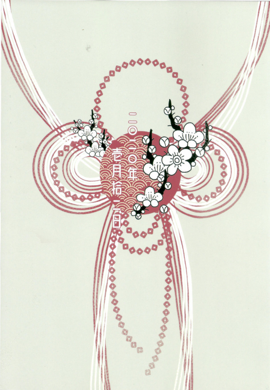 (Nichirin Kitan 5) [Mekao (Den Meka)] Soujuku na Koi Gokoro - Young Love (Kimetsu no Yaiba) [English]_28