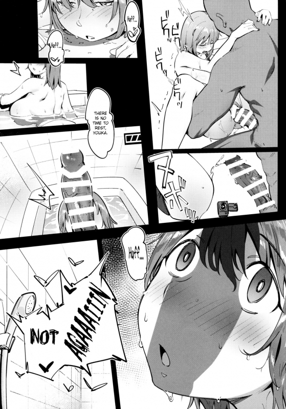 (C97) [Choushizen Kenkyuujo (Meido Sushi)] Himitsu Innyuu Remake (Occultic;Nine) [English] [Chorisca_30