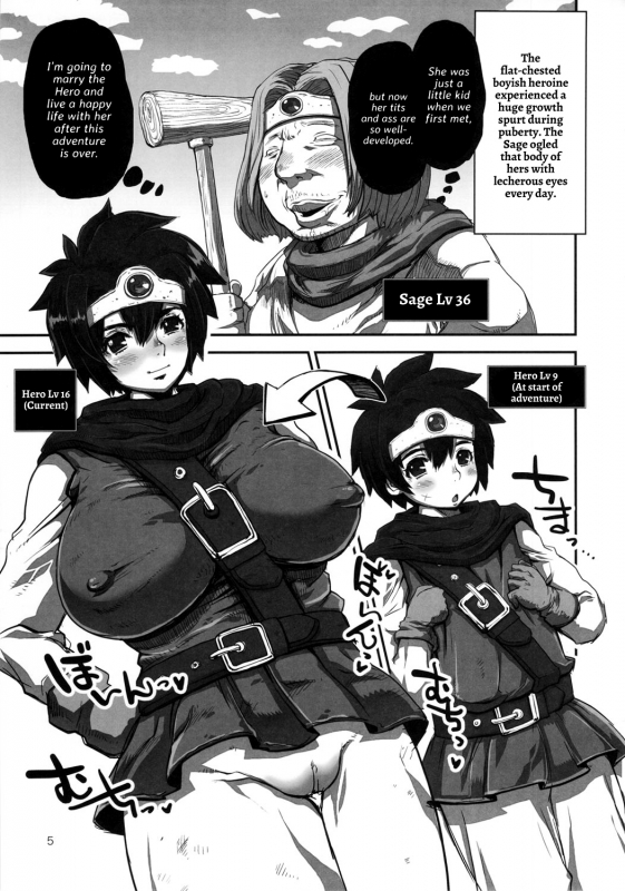 (C82) [8graphica (Yoshitama Ichirou, Nanakichi.)] Me_03