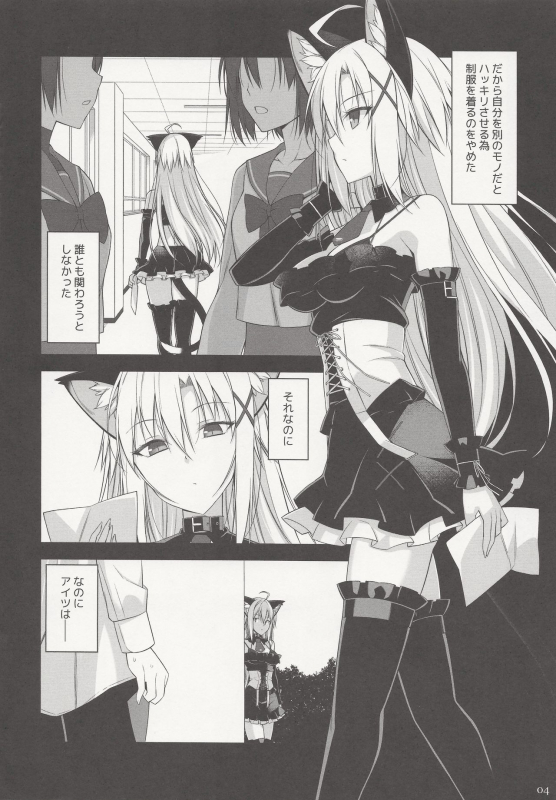 (C97) [Digital Flyer (Oota Yuuichi)] Neko to Geboku IV_02