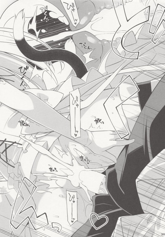 (C97) [Digital Flyer (Oota Yuuichi)] Neko to Geboku IV_28