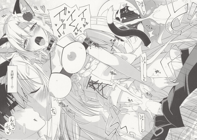 (C97) [Digital Flyer (Oota Yuuichi)] Neko to Geboku IV_34