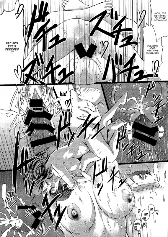 (C85) [Hayonipo (Wanao)] Rinko Mama to Nyan x2 shitaai!! I Want To Meow With Mama Rinko!! (Gundam Build Fighters) [English] {Doujins.com}_09