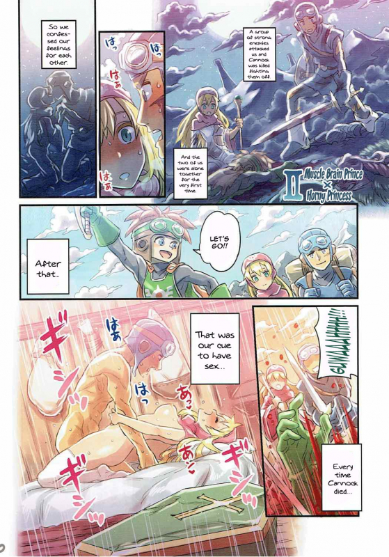 (C90) [Mimoneland (Mimonel)] Nakama to Issen Koechau Hon ~DQ Hen 2~ A Book About Crossing The Line With Companions ~DQ Edition~ 2 (Dragon Quest) [English] {Doujins.com}_08