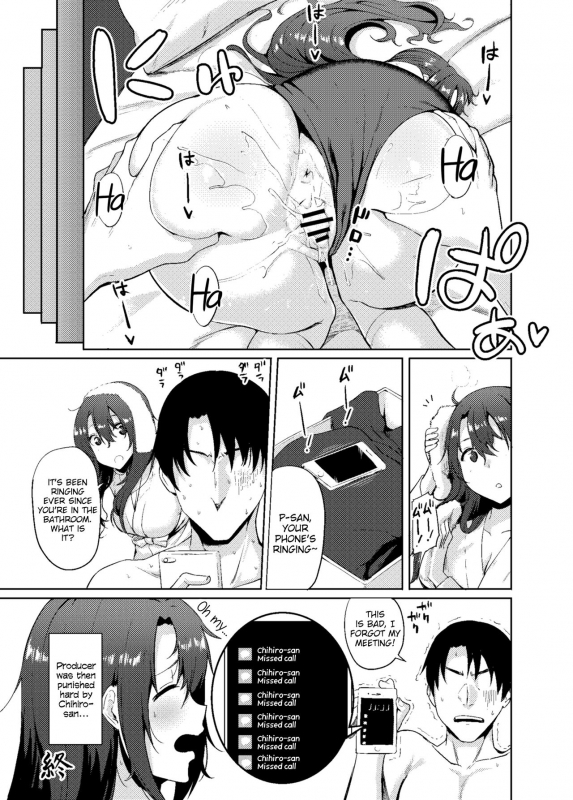 (C91) [Dontakosu (Don)] Shimamuraifu! (THE IDOLM@STER CINDERELLA GIRLS) [English] =CKC=_22