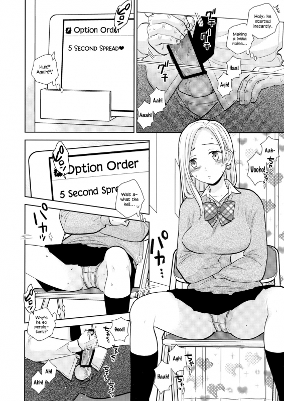 (C97) [UDS] Sukimaya Gap Shop [English] [head empty]_10