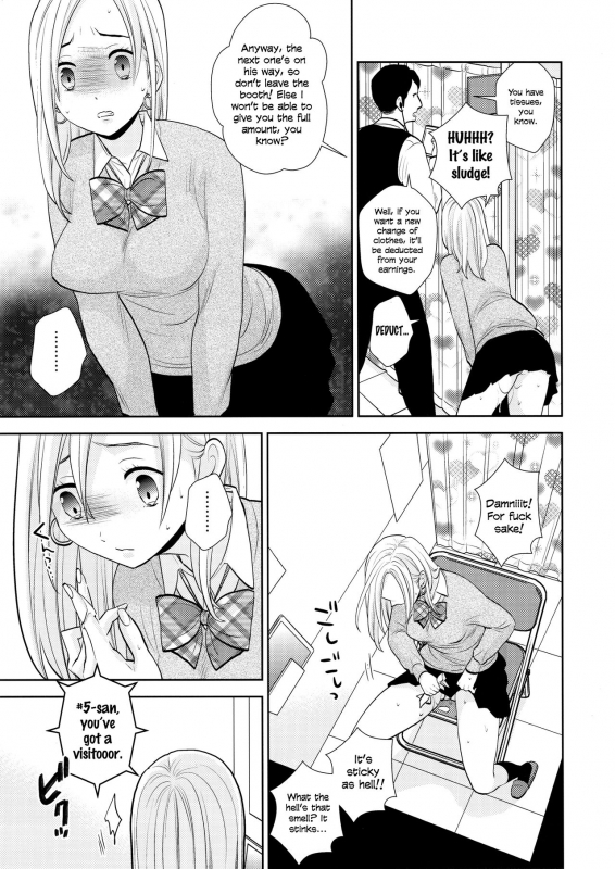 (C97) [UDS] Sukimaya Gap Shop [English] [head empty]_13