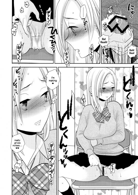 (C97) [UDS] Sukimaya Gap Shop [English] [head empty]_16