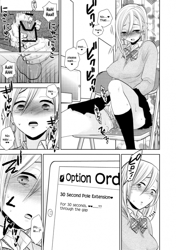 (C97) [UDS] Sukimaya Gap Shop [English] [head empty]_21