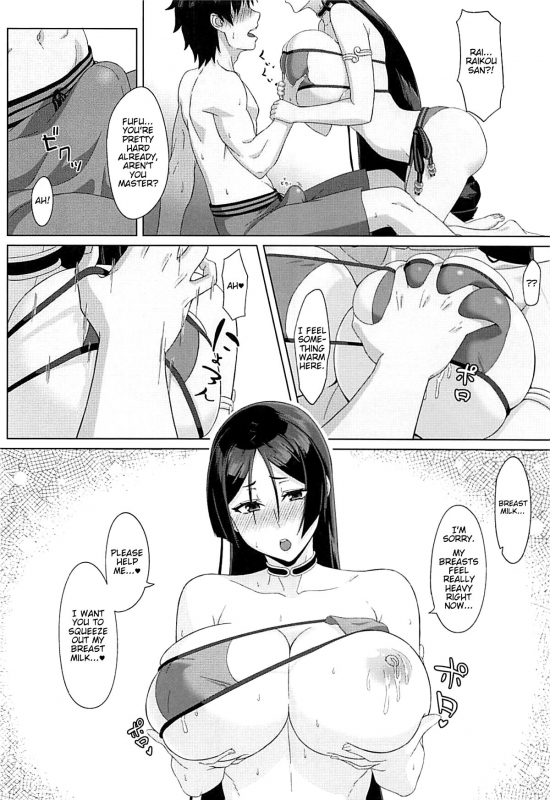 (C93) [Sikouya] Raikou-mama to Manatsu na Yume Raikou-mama's Summer Dream (FateGrand Order) [English] [Darg777]_04