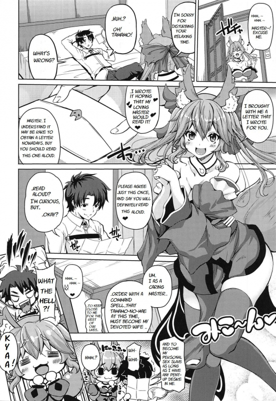 (C95) [BRAVE HEART petit (KOJIROU!)] Youko Kyonyuu (FateGrand Order) [English] [Incomplete]_01