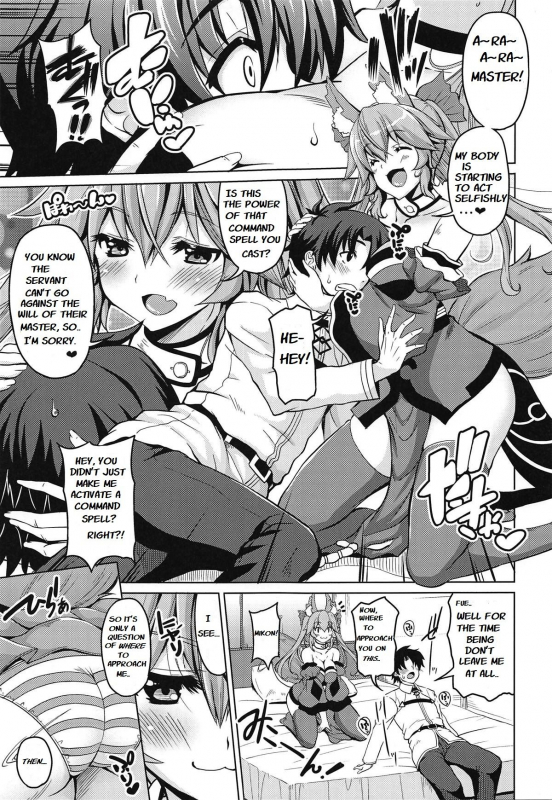 (C95) [BRAVE HEART petit (KOJIROU!)] Youko Kyonyuu (FateGrand Order) [English] [Incomplete]_02
