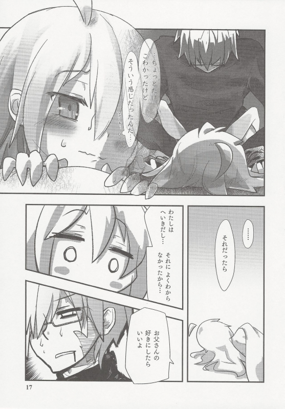 (C97) [sirokiri (cool, sinzi-kun, tudanum, tokage, fuka mizno)] Juice Diary (100% Orange Juice!)_17