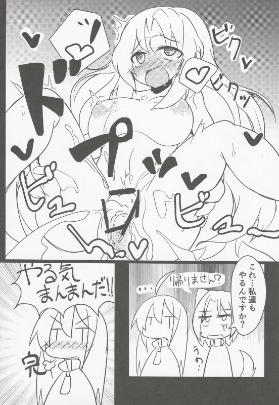 (C97) [sirokiri (cool, sinzi-kun, tudanum, tokage, fuka mizno)] Juice Diary (100% Orange Juice!)_49