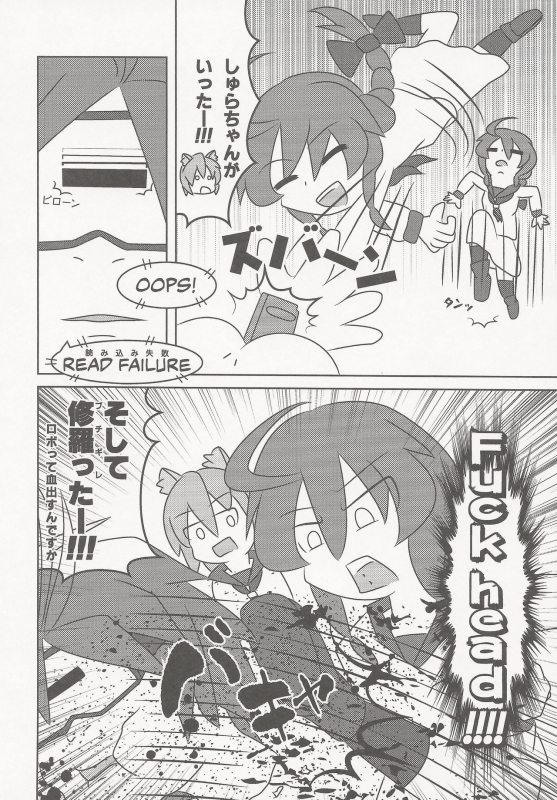 (C97) [sirokiri (cool, sinzi-kun, tudanum, tokage, fuka mizno)] Juice Diary (100% Orange Juice!)_52