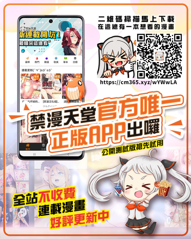 (COMIC1☆10) [Omodume (Kushikatsu Koumei)] Omodume BOX 35 (Kono Subarashii Sekai ni Syukuf_29