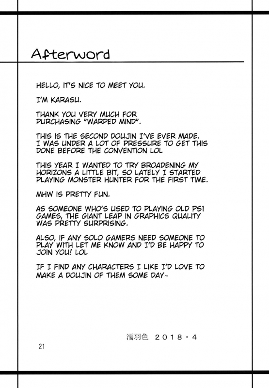 (COMIC1☆13) [Nurebairo (Karasu)] Warped Mind (FateGrand Order) [English] [Darg777]_19