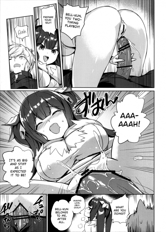 (FF34) [Aokihoshi (Akaiguppy)] Secret Dungeon Battle (Dungeon ni Deai o Motomeru _11