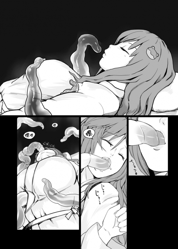 (Reitaisai 10) [Yashiya (Yassy)] Touhou Ero Atsume. (Touhou Project) [Chinese] [沒有漢化] [Ongoing]_55