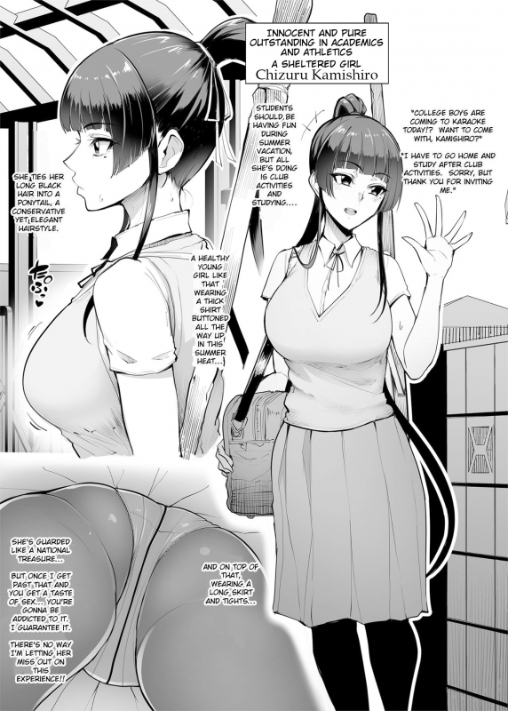 [A Gokuburi (Sian)] Mesu-domo no 4 Page Choukyou Kirokushuu 4 Bitches, 4 Page Training Records. [English] [Digital]_14