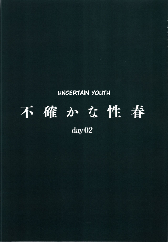 (COMIC1☆16) [Do well !!! (Tatsuka)] Futashika na Seishun day02 (227) [English] [mittsq]_24