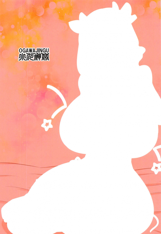 (COMIC1☆17) [Ogawa Jinguu (Kamiya Ogawa)] Uzaki Tsuki no Choukyou Nikki Tsuki Uzaki's Training Diary (Uzaki-chan wa Asobitai!) [English] {Exo Subs}_17