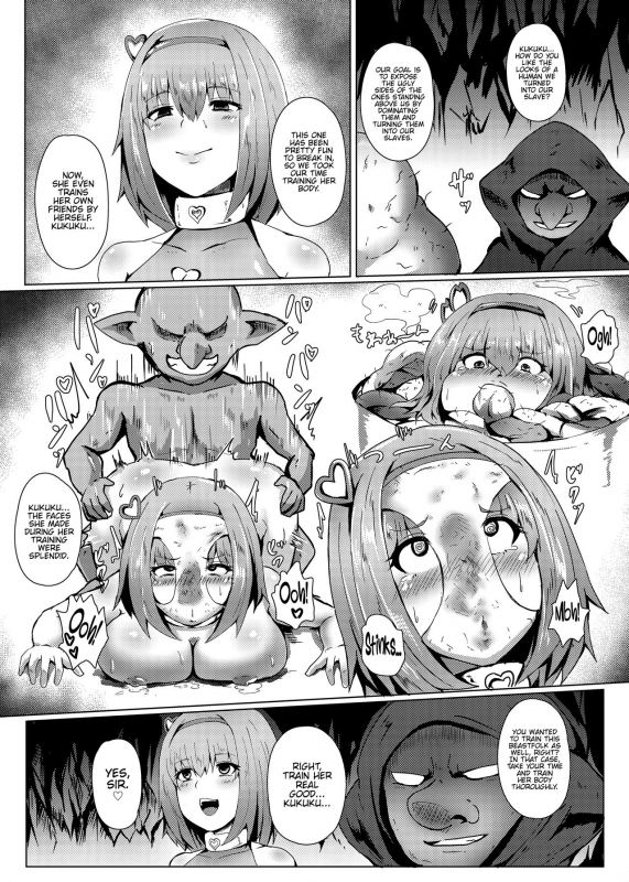 [Eigetsu Nine (Sanaminosuke)] PriConne R BUZAMA Niche Bon (Princess Connect ReDive!) [English] [D_08