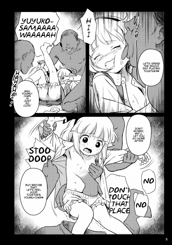 (Reitaisai16) [Komanest (Cock Robin)] Abunai Yo! Youmu-chan! Watch out! Youmu-chan! (Touhou Project) [English]_06