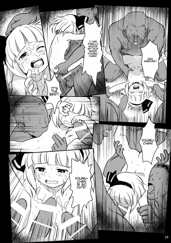 (Reitaisai16) [Komanest (Cock Robin)] Abunai Yo! Youmu-chan! Watch out! Youmu-chan! (Touhou Project) [English]_12