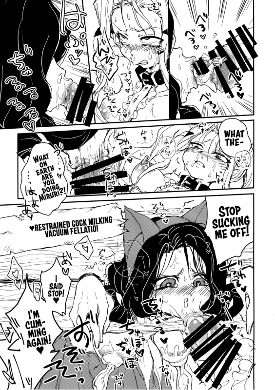 (Futaket 15.5) [Piepillow (Appyalpie)] Sannin no Futanari to Nazo no Quest Box [English] [xinsu]_16