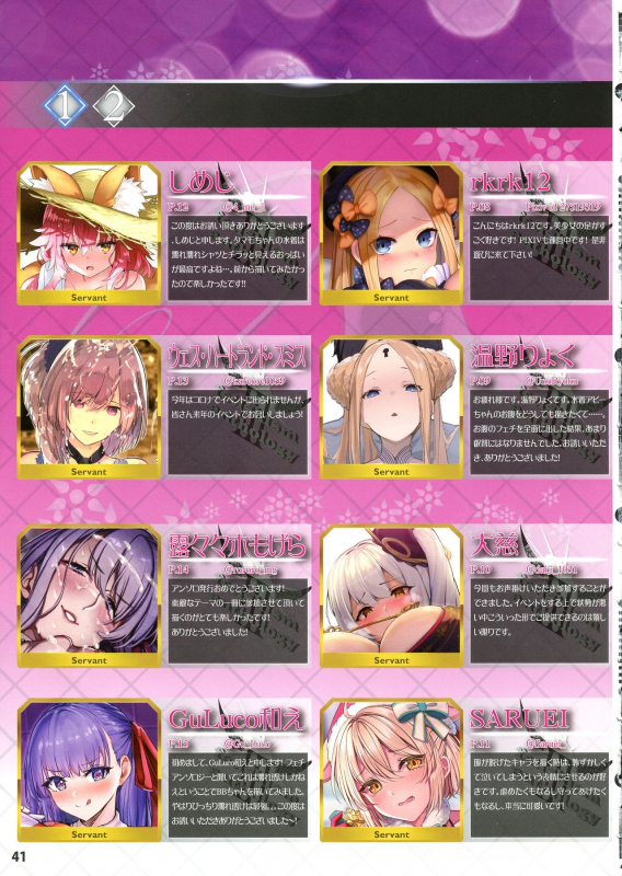 (SC2020 Autumn) [Bangai Tokui-ten Tokuha Team (Various)] Bangai Tokui-ten vierter!_42