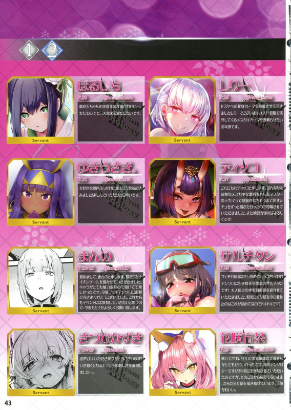 (SC2020 Autumn) [Bangai Tokui-ten Tokuha Team (Various)] Bangai Tokui-ten vierter!_44