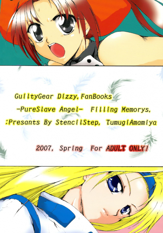 (Kyonyuukko 06) [Stencil Step (Amamiya Tsumugi)] Junrei Tenshi Soushuuhen-Jou (GUILTY GEAR)_01