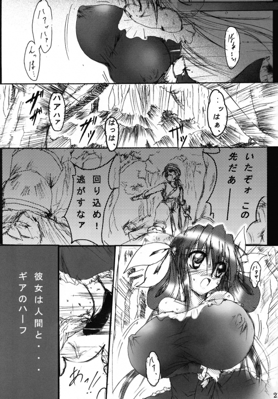 (Kyonyuukko 06) [Stencil Step (Amamiya Tsumugi)] Junrei Tenshi Soushuuhen-Jou (GUILTY GEAR)_19